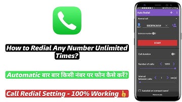How to Redial Any Mobile Number Automatically | Auto redial kaise karen