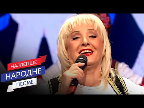 60 najlepših narodnih pesama | Kolaž 35