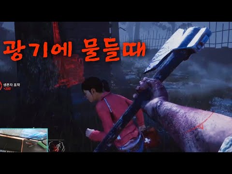 (<strong>테스트</strong>) 내가 살인마인가, 살인마가 나인가? 이쯤되면 헷갈린다... | <strong>Dead</strong> by Daylight