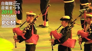 French Navy Band "Le Bagad de Lann-Bihoué" - JSDF Marching Festival 2018 (08/15) chords