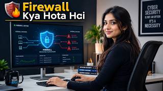 Firewall Kya Hota Hai | Firewall Explained in Hindi