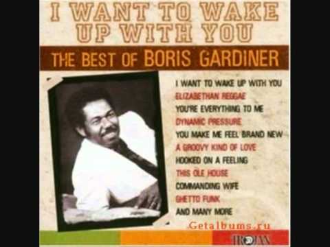 Boris Gardiner - Commanding Wife
