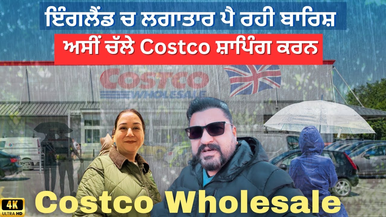 ਲਗਾਤਾਰ ਮੀਂਹ ਪੈਂਦੇ ਵਿੱਚ ਗਏ Costco Store | Vijay Munisha Daily Family Vlogs | 4K | 