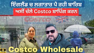 ਲਗਾਤਾਰ ਮੀਂਹ ਪੈਂਦੇ ਵਿੱਚ ਗਏ Costco Store | Vijay Munisha Daily Family Vlogs | 4K | 