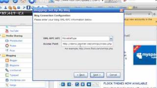 Flock Brower with Joomla! MovableType Plugin