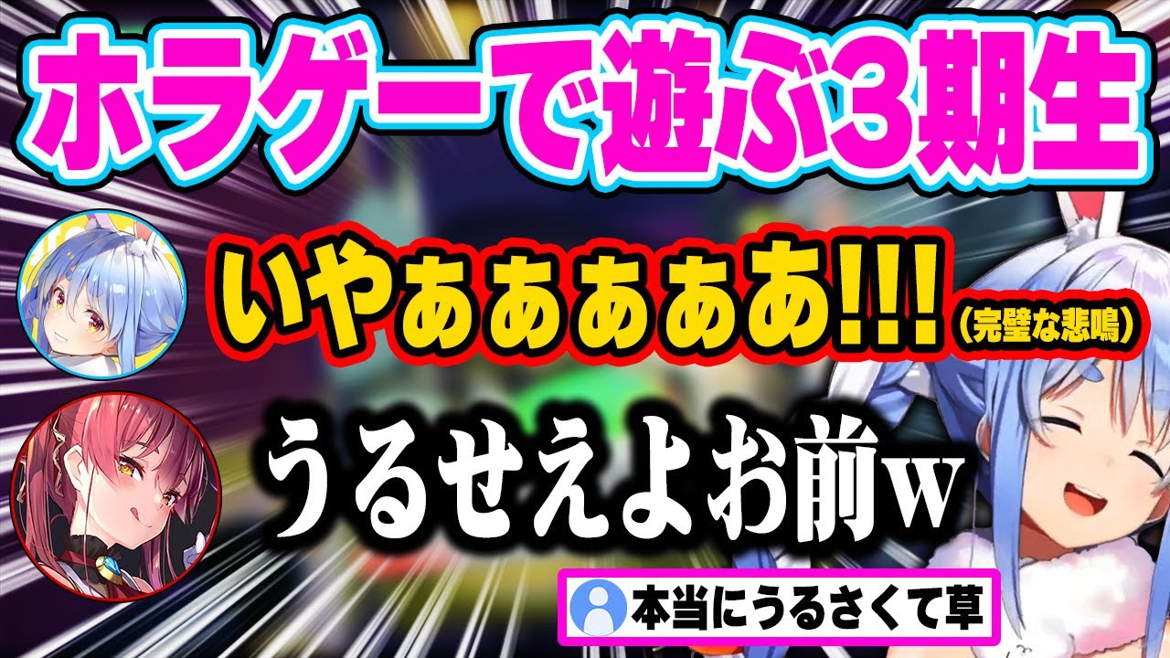 協力型のホラゲーなのに自由すぎてむしろ喧嘩が多くなる3期生w【ホロライブ 切り抜き/兎田ぺこら/宝鐘マリン/白銀ノエル/不知火フレア/R.E.P.O.】