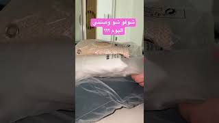 شوفو شو وثث صب ني البن سمعها