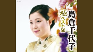 南国土佐を後にして