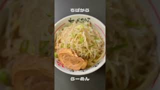 Satsuhashi Ramen Collection