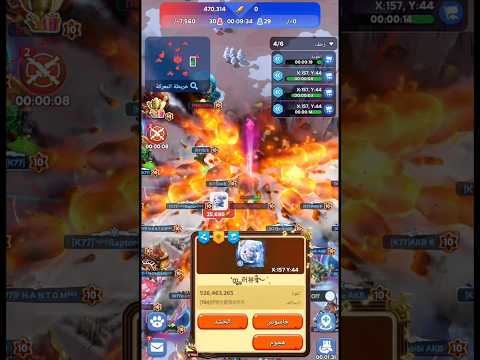 7577   النجاة في الصقيع