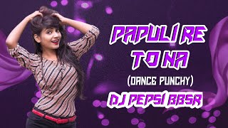 PAPULI RE TO NA (DANCE PUNCHY) DJ PEPSI BBSR