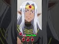 Rosemary: O Segredo Demoníaco Contra Monstros REVELADO! #shorts #anime