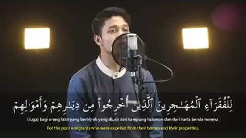 عذوبة الصوت من قارئ إندونيسي