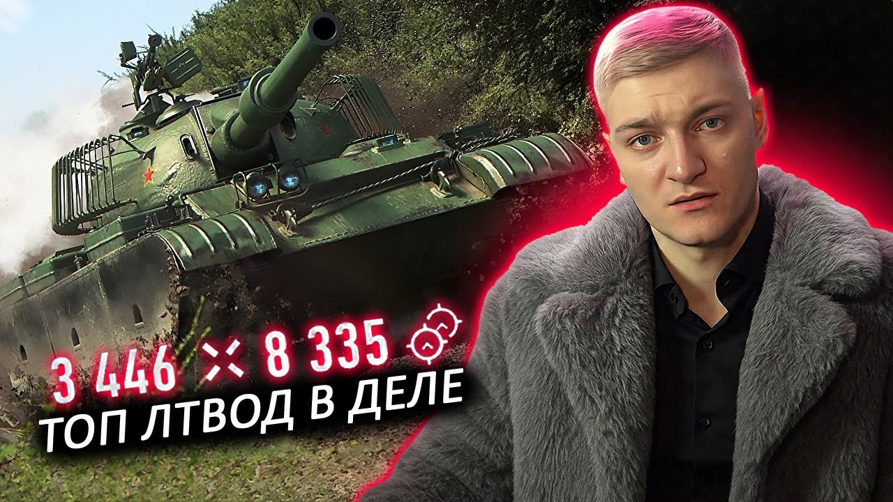 ЛУЧШИЙ БОЙ КОРБЕНА НА WZ-132-1 ЗА ВСЮ ИСТОРИЮ ИГРЫ