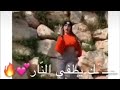 ستوريات انستا مهرجان حبك يطفي نار صوتيك دا لحن جيتار 