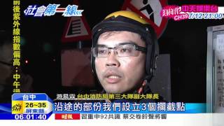 20160703中天新聞　台中昨午後雷雨交加　3童遭溪流沖走