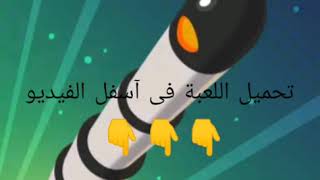 تحميل لعبة space frontier متهكرة آخر أصدار screenshot 1