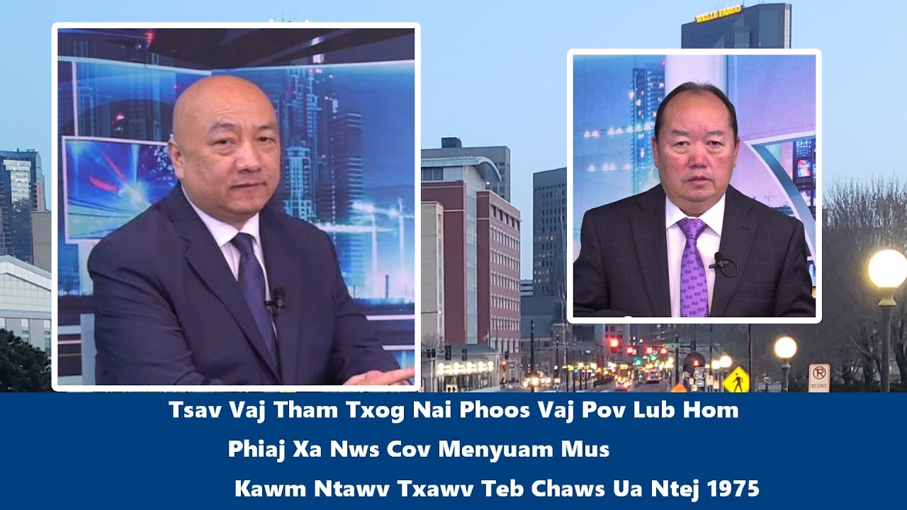 3 6 2026  Tsav Vaj Tham Txog Nai Phoos Vaj Pov Lub Hom Phiaj Xa Nws Cov Menyuam Mus Kawm Ntawv Txawv