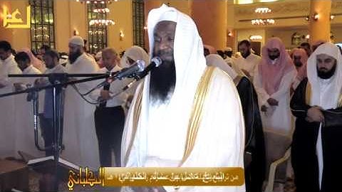 { انهم كانوا يسارعون في الخيرات } تلاوة باكية خاشعة للشيخ عادل الكلباني ليلة 17 رمضان 1438 هـ