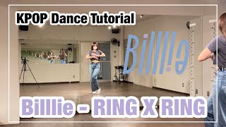 Billlie - RING X RING ダンスレクチャー｜KPOP Dance Tutorial｜KPOPダンスレクチャー｜Dance Studio MARU(Aoi)