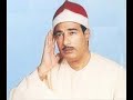 ايه من سورة الواقعه بمقام نهاوند للشيخ عبد المنعم الطوخى Sura Alwaqeaa Nahawand Abd Elmonem Tukhy ايه من سورة الواقعه بمقام نهاوند للشيخ عبد المنعم الطوخى Sura Alwaqeaa Nahawand Abd Elmonem Tukhy