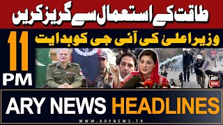 ARY News 10 PM Headlines 8th May 2024 | CM Punjab Great Direction