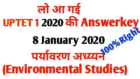 UPTET  1 Answer key 2020 EVS (environmental studies) | 8 January 2020