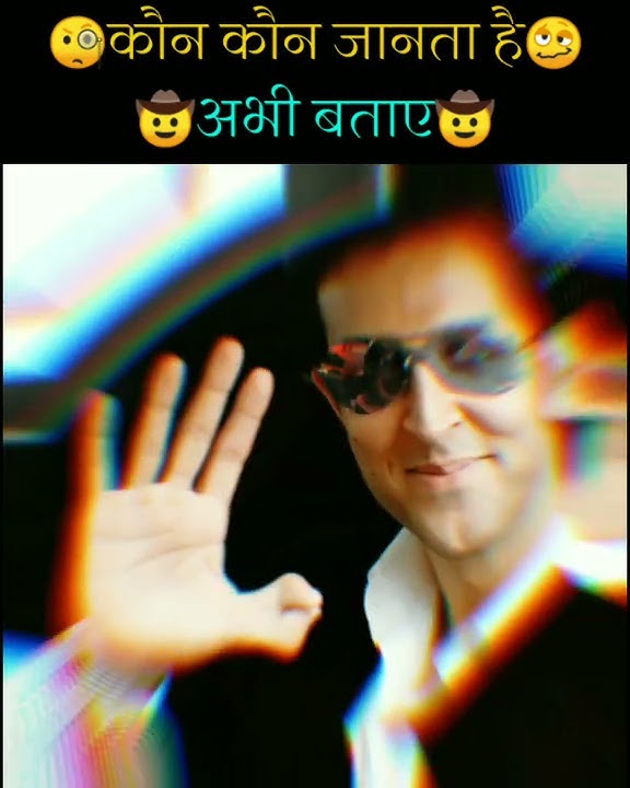 Hrithik Roshan का हाथ देखकर हैरान हो जाएंगे 😱 | world most handsome actor Hrithik Roshan #shorts