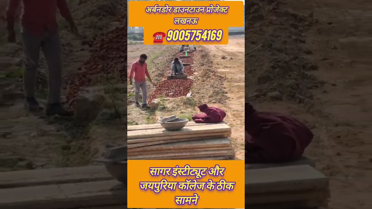 Urbandoor Downtown Project Lucknow 