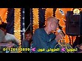 بجد خانه رووووعه من اجمل خنات الموسم اسمع وحكم شباب المريس