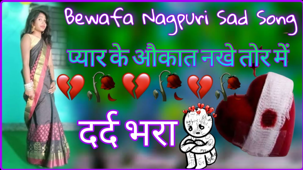 Bewafa Nagpuri Sad Song