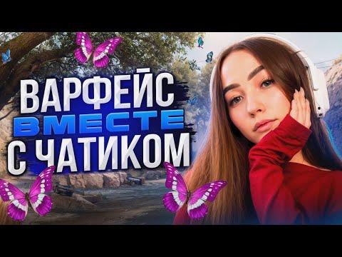 ВФ🤍