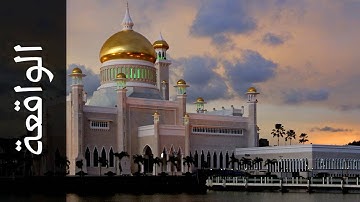 سورة الواقعة موسى بلال   Surah Al Waaqia Mousa Bilal