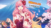 Edens Zero Ed Full Ver 冒険のvlog Bouken No Vlog By Chico With Honeyworks Youtube Edens Zero Ed Full Ver 冒険のvlog Bouken No Vlog By Chico With Honeyworks Youtube