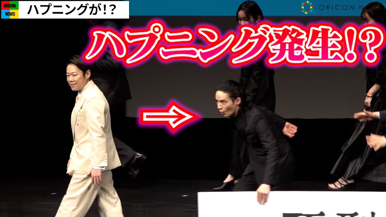 岡田健史 退場時のハプニングで照れ笑い 阿部サダヲにかわいいちょっかい 映画 死刑にいたる病 完成披露試写会 News Wacoca Japan People Life Style