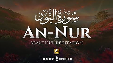 تلاوة مباركة لسورة النور، تلاوة خاشعة تبعث في القلب نور الإيمان والطمأنينة.  