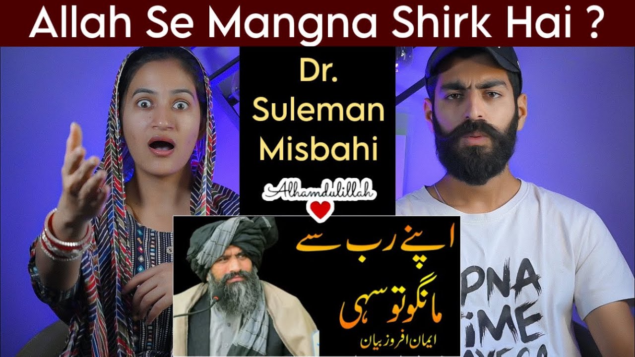 Indian Reaction : Kya Tum Apne Rabb Se Mangte Ho ? Dr. Suleman Misbahi | Reaction Castle