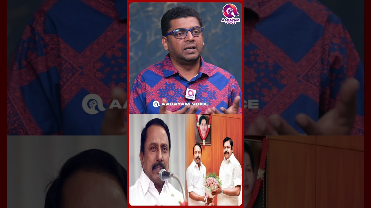 செங்கோட்டையன் இந்த பிரச்சனையை கிளப்ப காரணம்..? | ADMK | Sengottaiyan