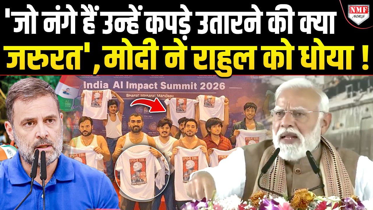 दुनिया के सामने देश का अपमान मोदी को नहीं हुआ बर्दाश्त, प्रचंड गुस्से में कांग्रेस की लंका लगाई !