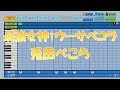 パワプロ2023 応援歌 最強女神 ウーサペコラ 兎田ぺこら ホロライブ 