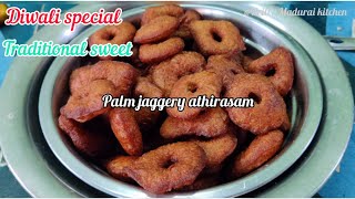 செட்டிநாடு கருப்பட்டி அதிரசம் | step by step athirasam recipe| Diwali special palm jaggery athirasam