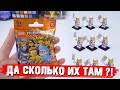 LEGO МИНИФИГУРКИ 15 СЕРИЯ - ХВАТИТ КОСМОНАВТОВ!!!