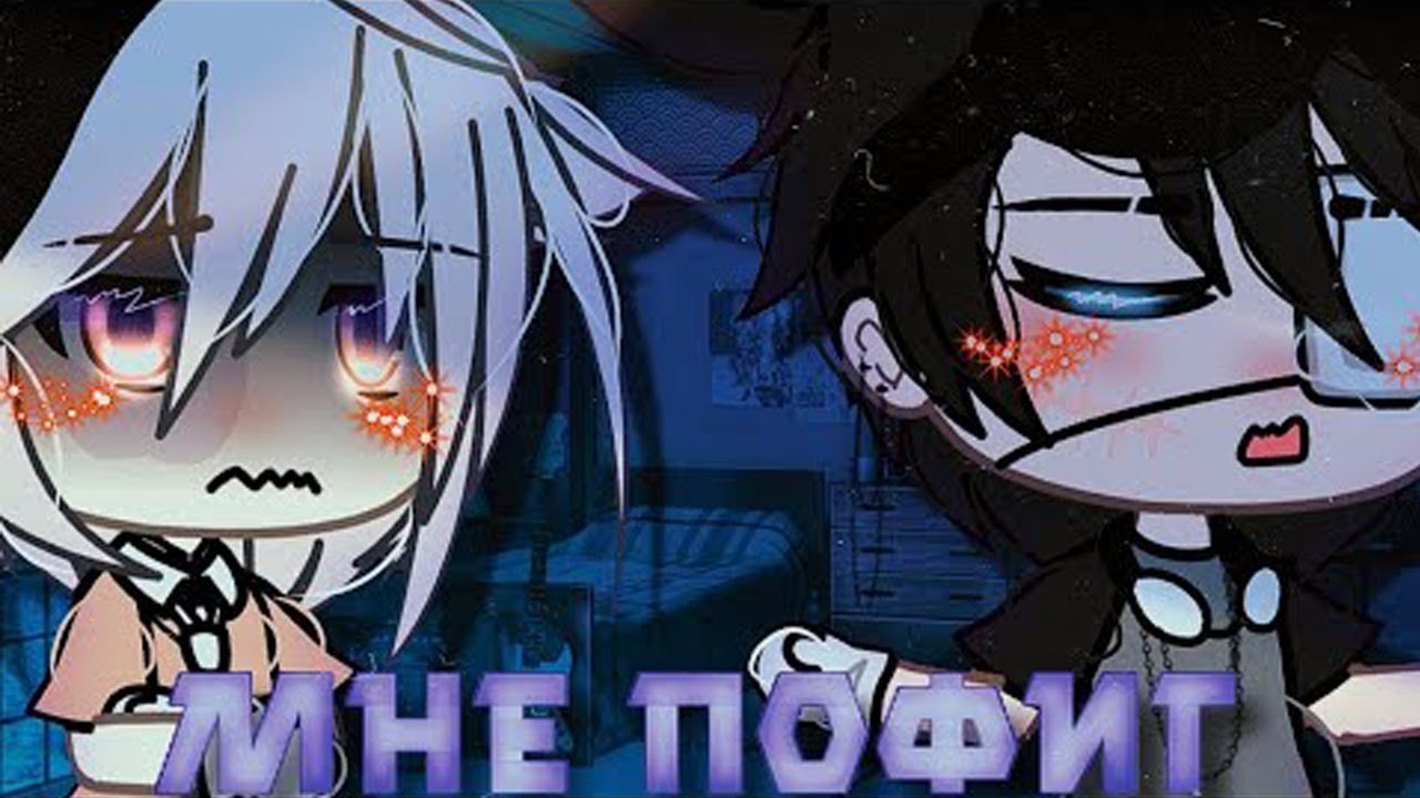 ОЗВУЧКА МИНИ СЕРИАЛА 