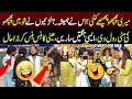 Larkiyo Ney Anchor Key Sath Mil Kr Phupho Ki Mitti Rol Di? | Fatta Fat | Lahore Rang