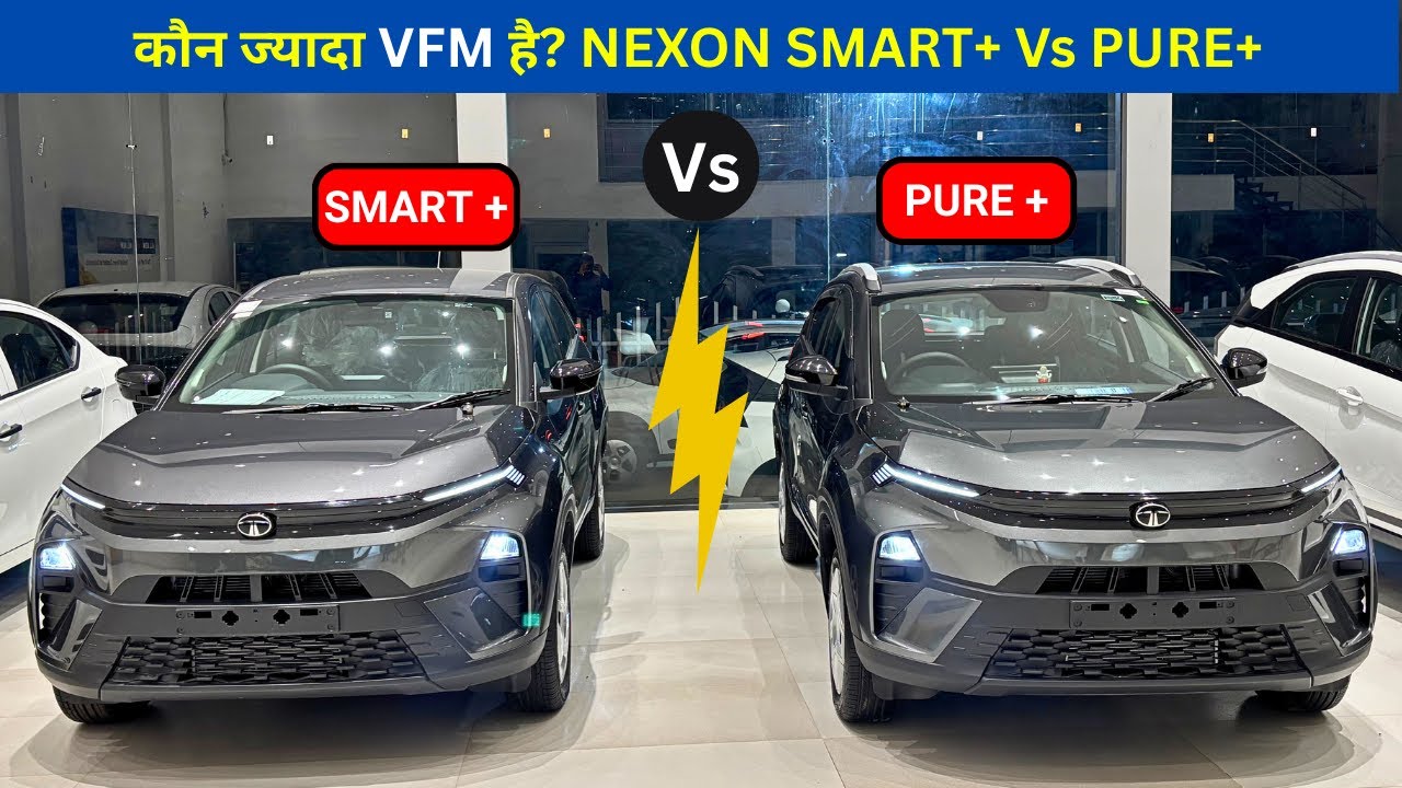 2025 Tata Nexon Smart Plus Vs Tata Nexon Pure Plus ❤️ | Detailed Comparison Review 🔥 | nitin ghule