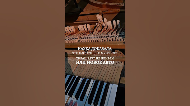 что украшает настоящего мужчину