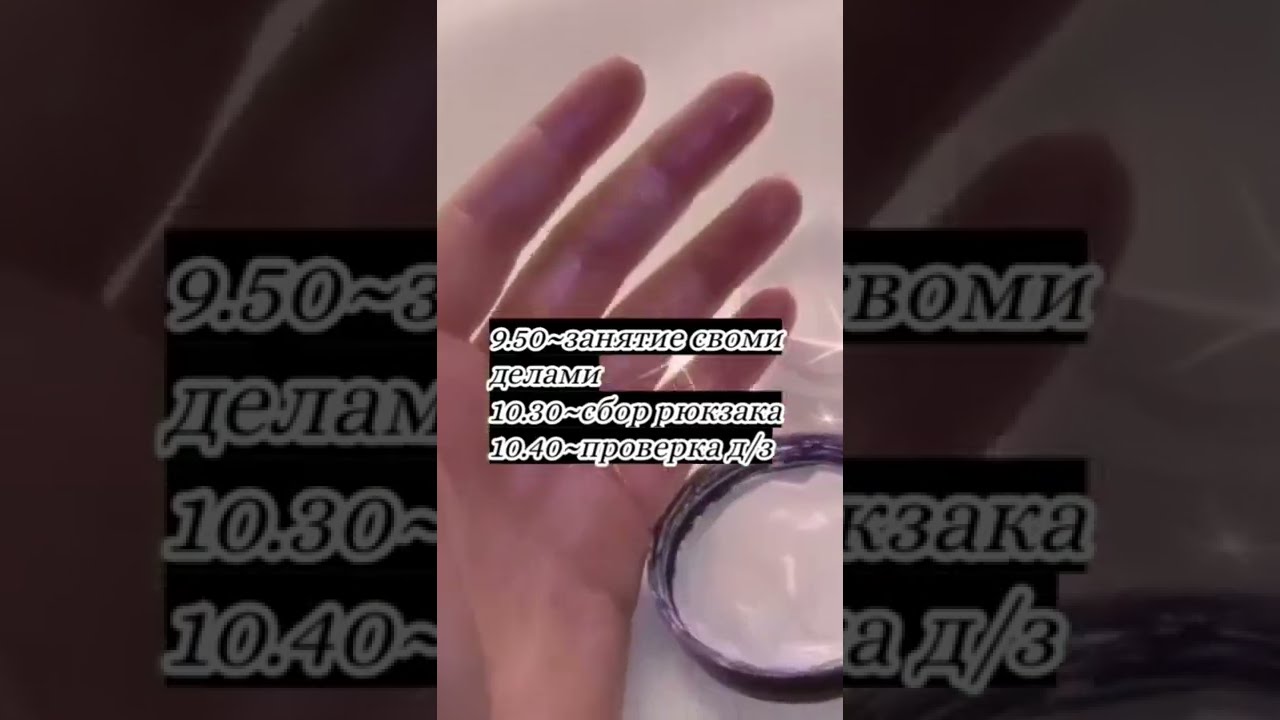 расписание школы № 11 Вологда