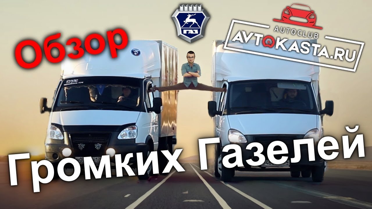 Расписание газель обнинск кременки