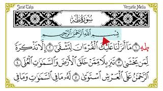 Download Lagu 020 Surat Taha | Shu'bah Riwaayah Recitation MP3