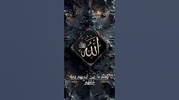 #تلاوة_خاشعة #القرآن_الكريم #تابعنا_فضلاً_وليس_أمرًا #اكسبلور